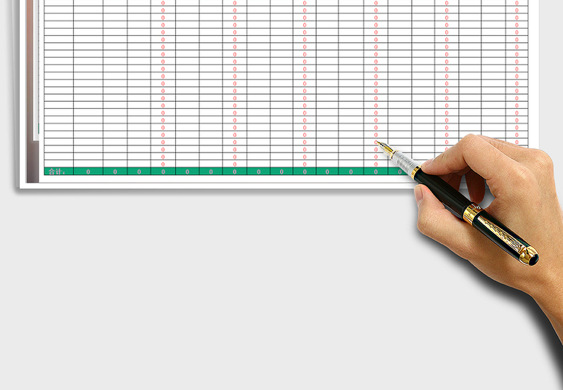 2025年年度收付款统计报表
