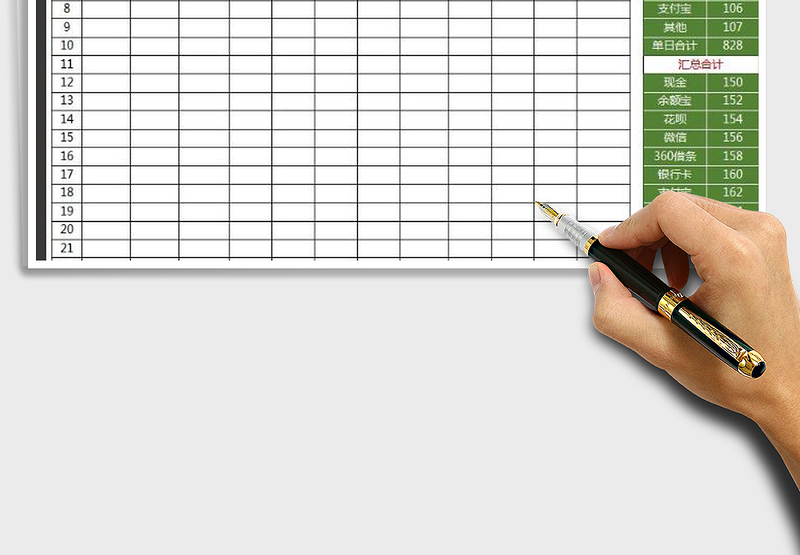 2025年费用支出管理明细表（按日期查询）