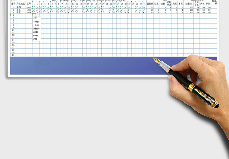 2025年自动计算通用考勤表含扣减工资计算