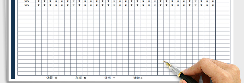 2025年排班表-工作安排