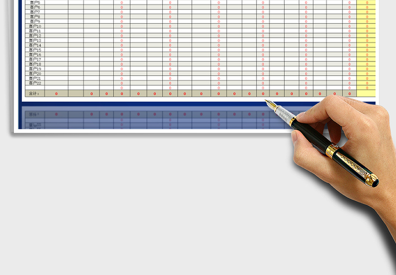 20252018下半年财务收款报表