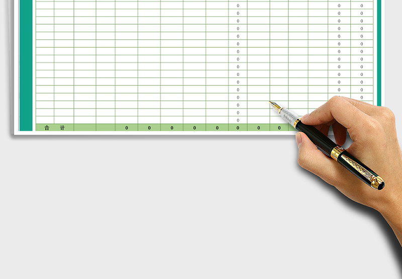 2025年职员工资表