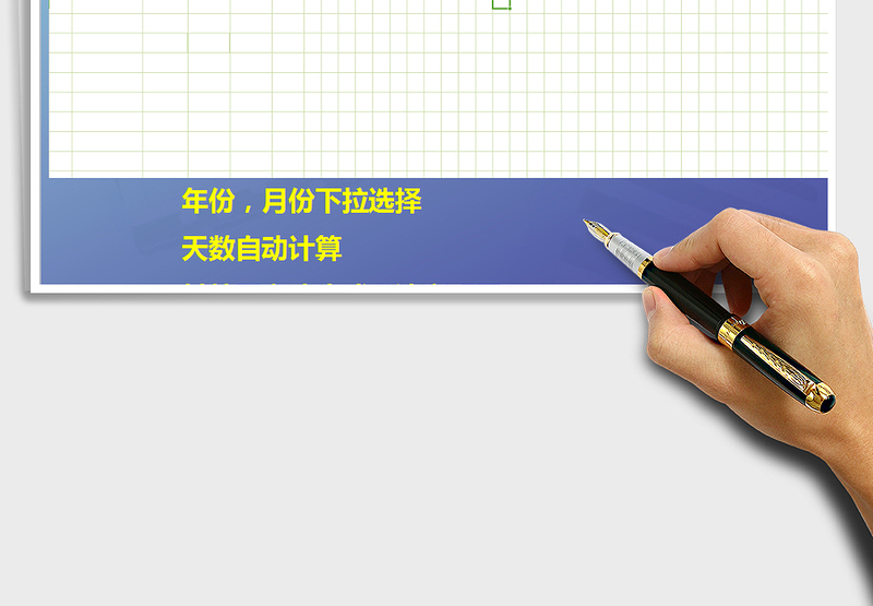 2024年项目进度计划表甘特图