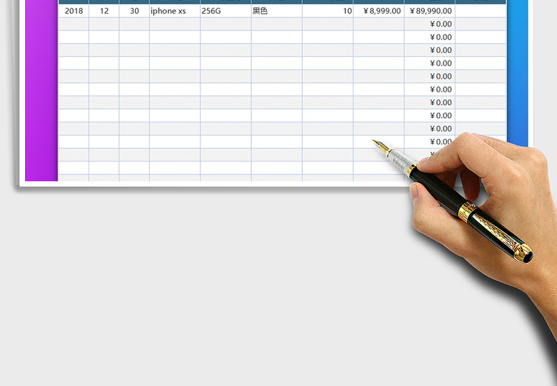 2025年采购费用统计表