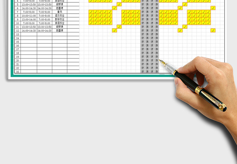 2025寒假学习计划表免费下载