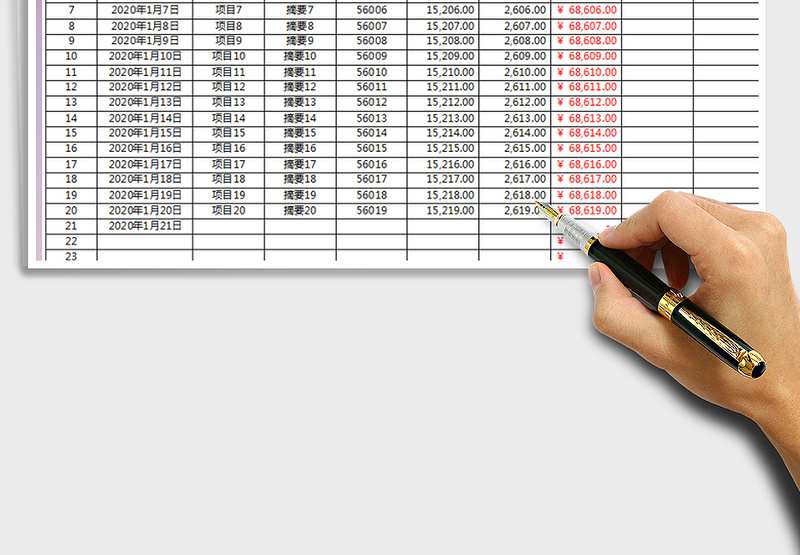 2025财务收支明细表免费下载