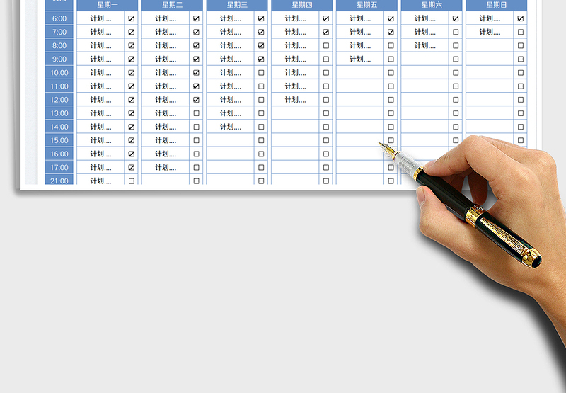 2025每周学习计划-作息计划免费下载