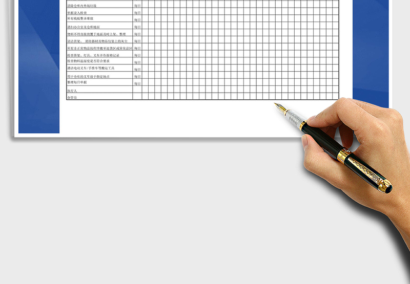 2024年仓库日常检查点检表exce表格