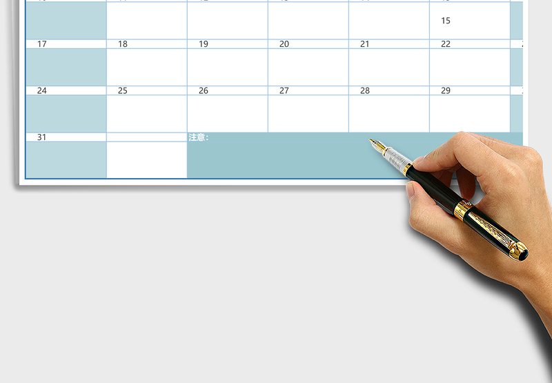 工作计划表模板30