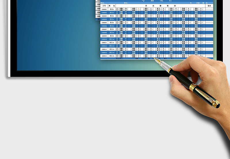 2025年考勤表（员工考勤情况自动汇总）