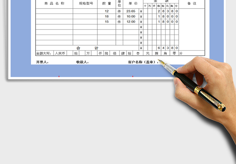 2025年送货单-出库单