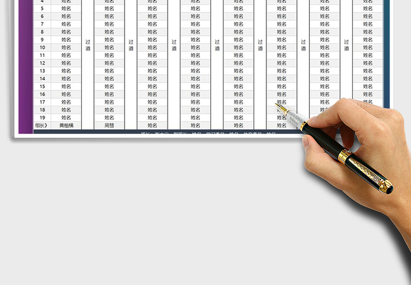 2025年学生开学座位表