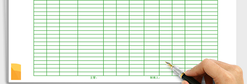 2025年生产日报表免费下载