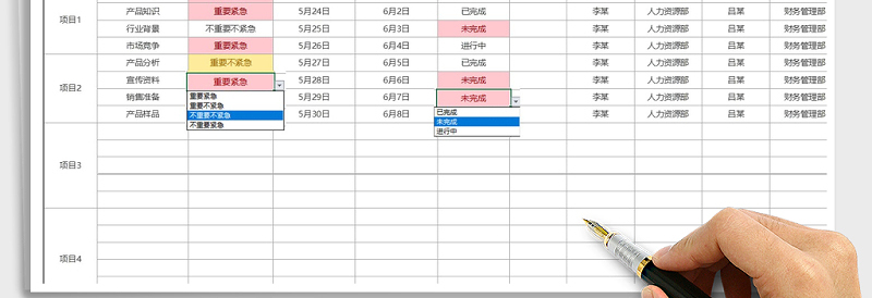 2025年工作计划总结表（个人）