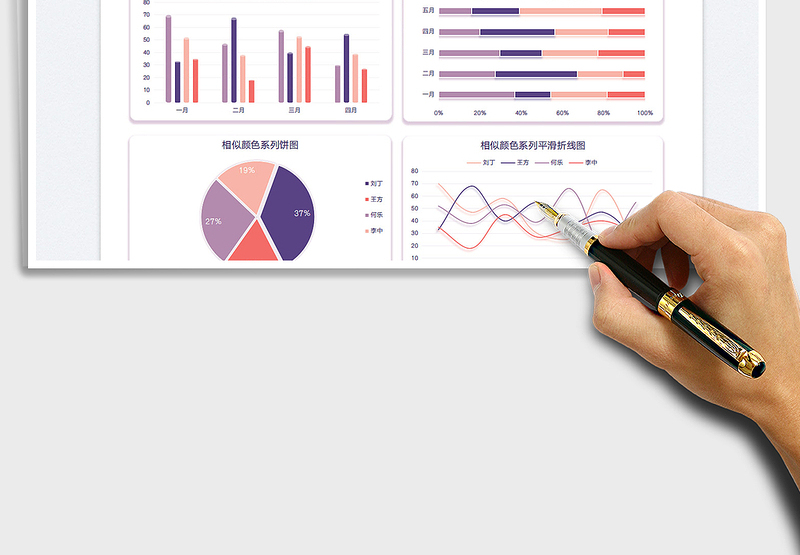 2025相似颜色系列组合图表免费下载