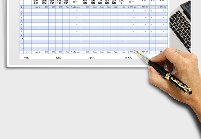 2025年工资系统表一键生成工资条免费下载