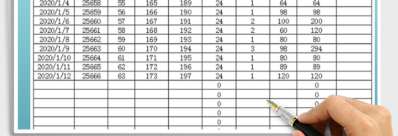 2025年销售流水账单