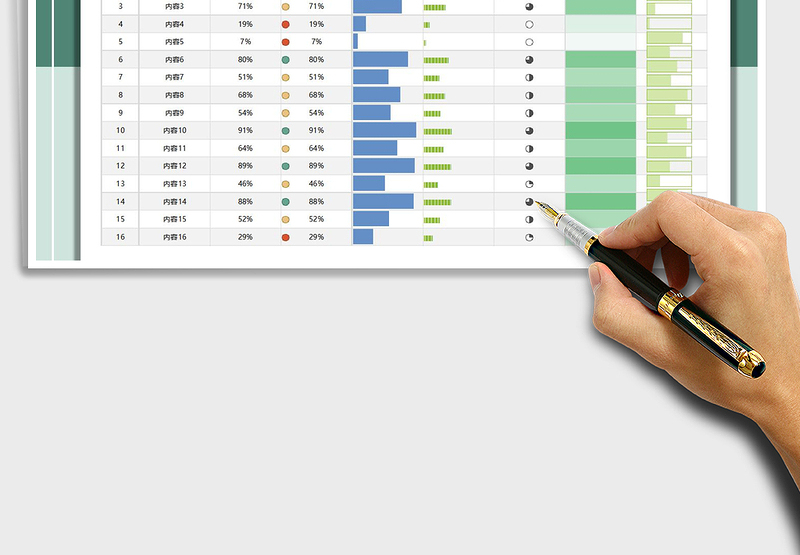 2025年进度样式表