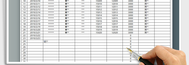 2025年财务收支记账表（往来对账）免费下载