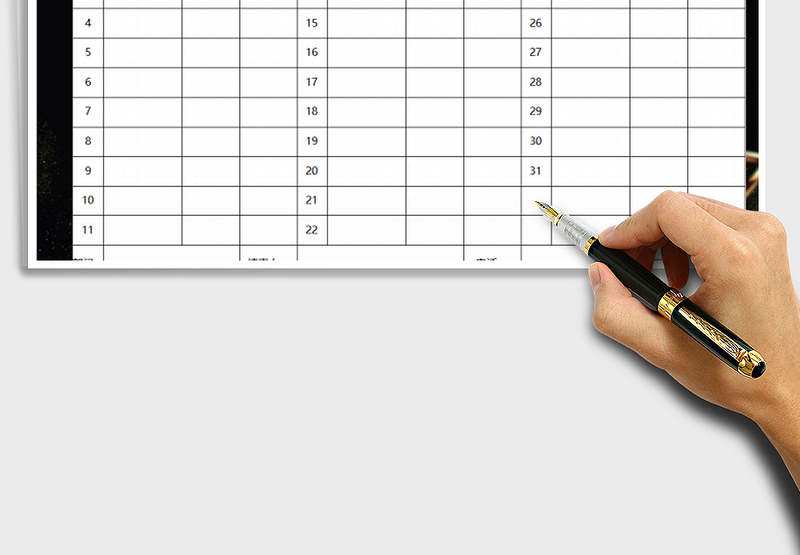 2025年项目费用支出表