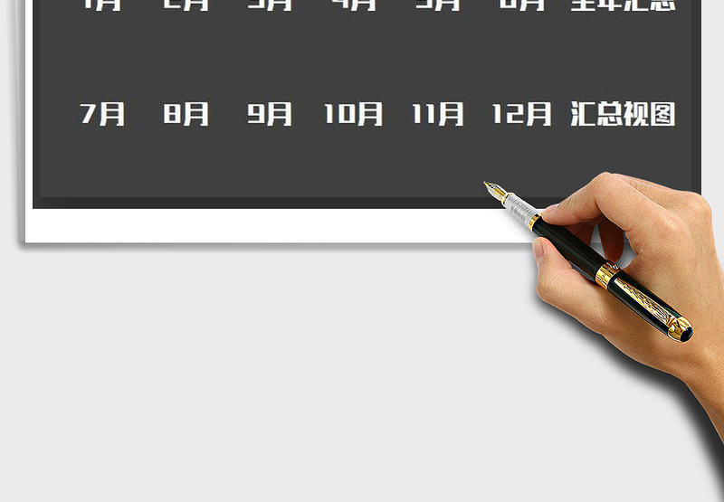 2025年财务收入支出系统免费下载