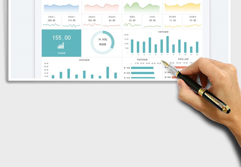 2025年终财务报表免费下载