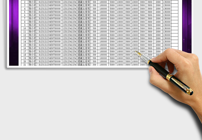 2025年旧村改造补偿及奖励明细表模板