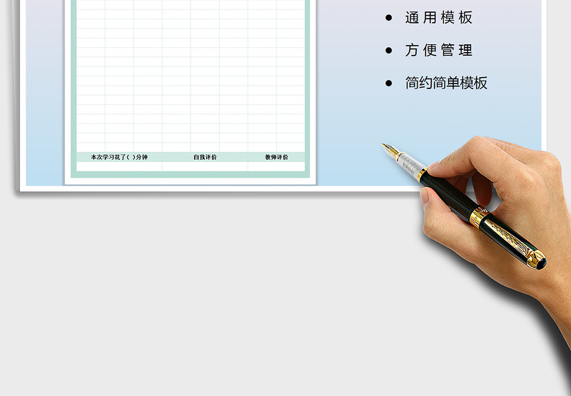 2025年学生语文预习卡