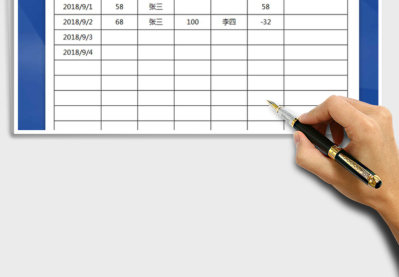 2025年材料出入库登记表