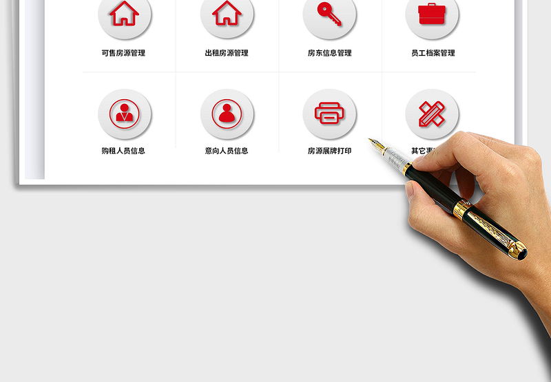 2025二手房销售房产中介管理系统免费下载