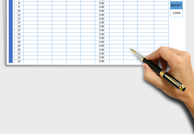 2025年财务管理自动收支表