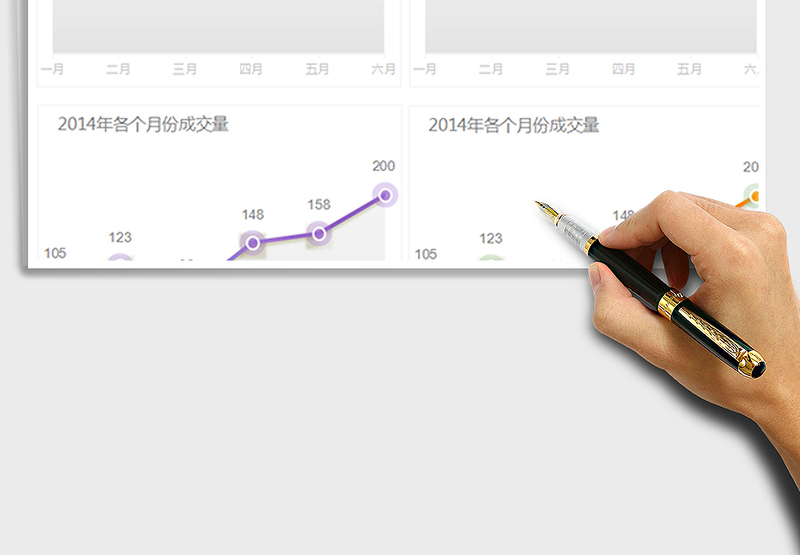 2025年折线面积圆点渐变免费下载