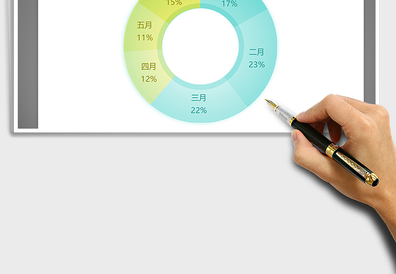 2025年青黄清新系列圆环图免费下载