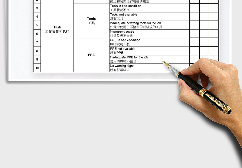 2025年事故根本原因分析检查表免费下载