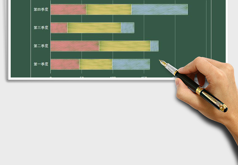 2025年粉笔字效果累积条形图免费下载