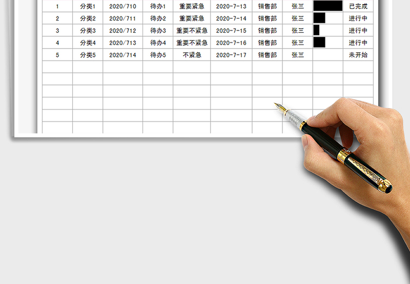 2025年待办事项登记表免费下载