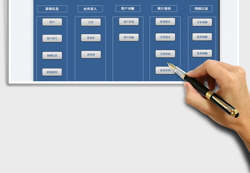 2025订单发货管理系统免费下载