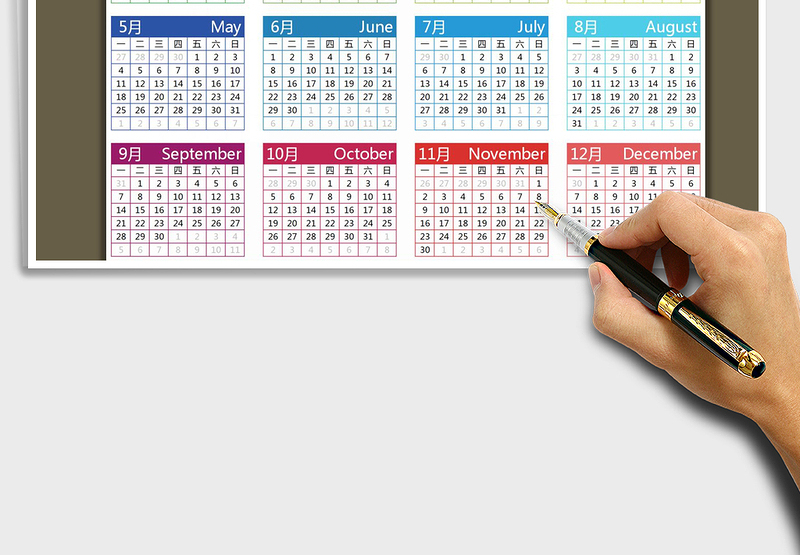 2025年精美万年历-自动更新