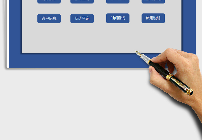 2025年销售及利润管理系统（多种查询）