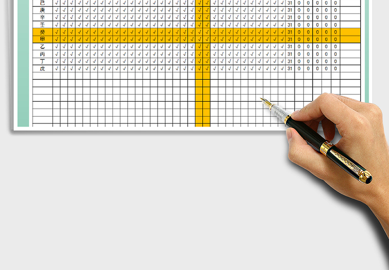 2025年人事管理-考勤表