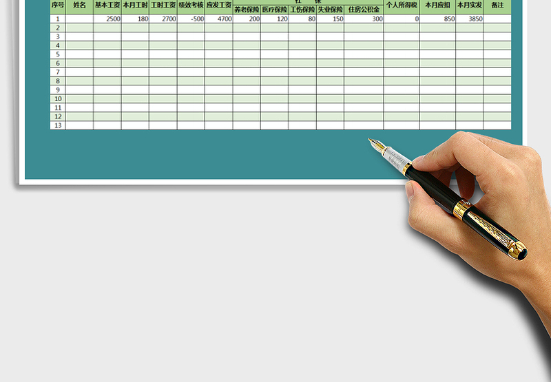 2025年工资表（按工时计算）