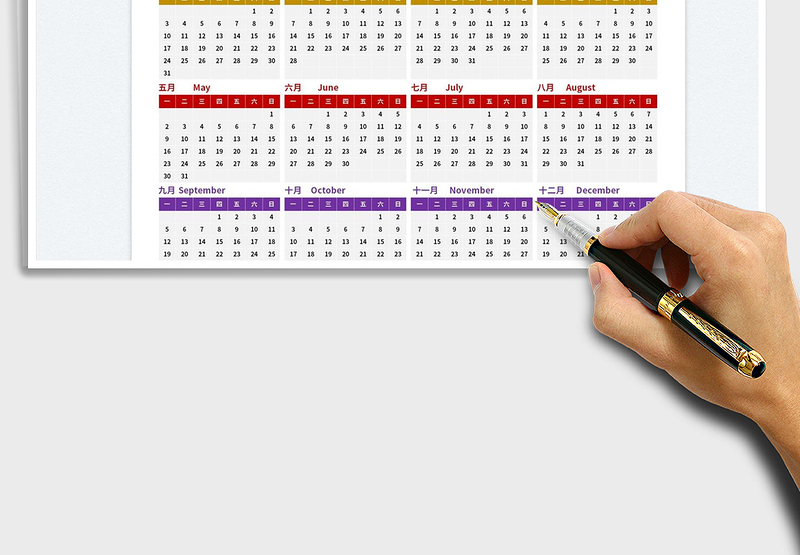 2022年虎年壬寅年日历表