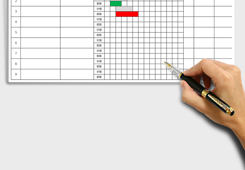 工作计划Excel 模板