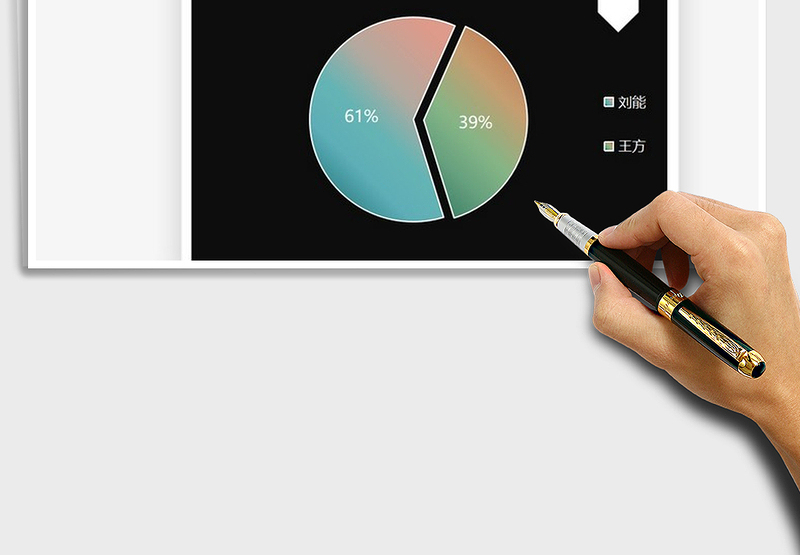 2025彩色发光饼图免费下载