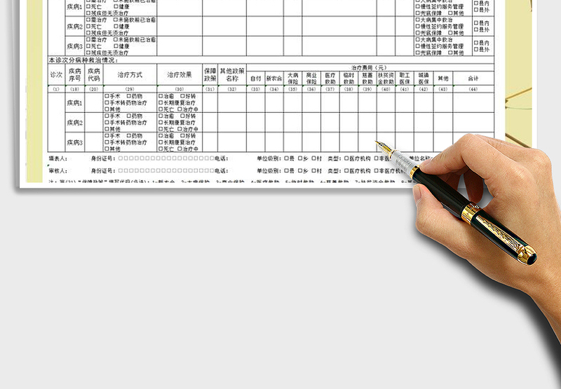 2025年扶贫诊疗救助情况明细表