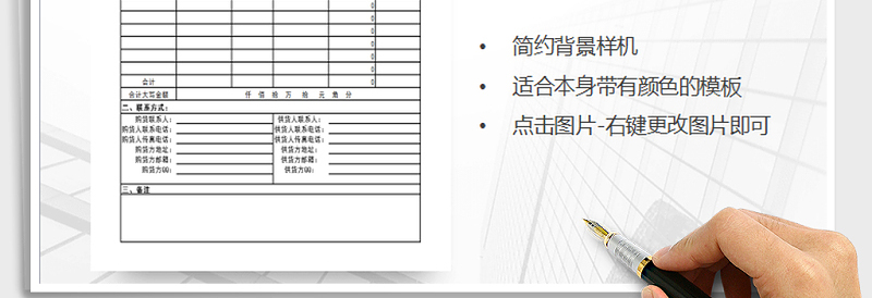 2025年公司报价单免费下载