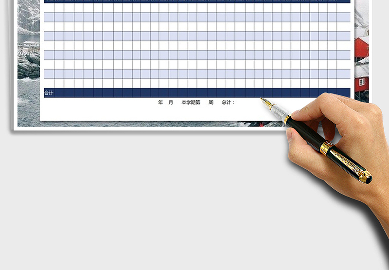 2025年材料和货物出库入库汇总表免费下载