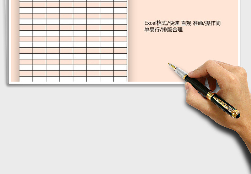 2025年公章使用登记簿