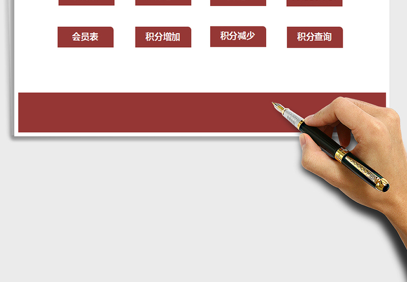 2025年进销存系统(带库存预警，会员）