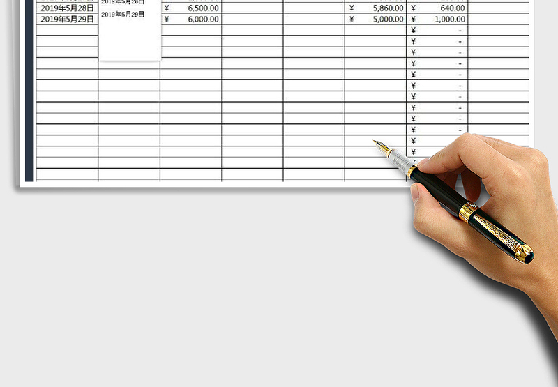 2025年财务收支表（自动日期查询）